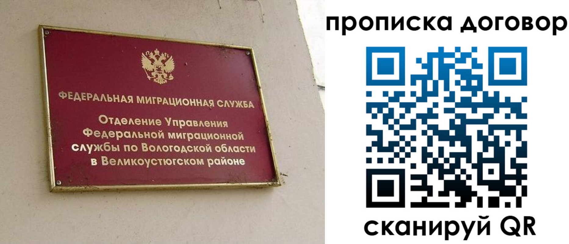 пропишу в квартире в Уржуме