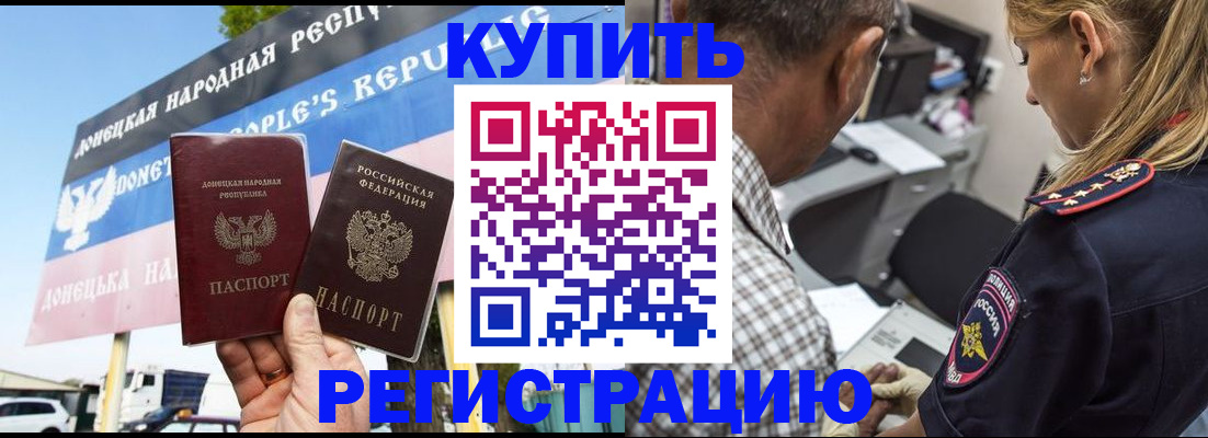 временная регистрация госуслуги в Уржуме