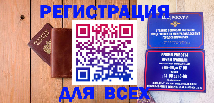 временная регистрация госуслуги в Уржуме