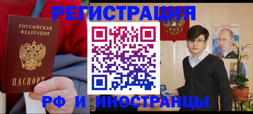 регистрация для школы в Уржуме